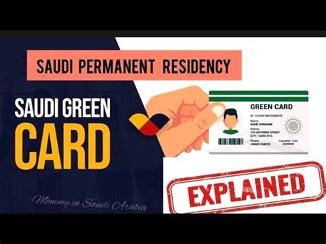 saudi permanent residency requirements.